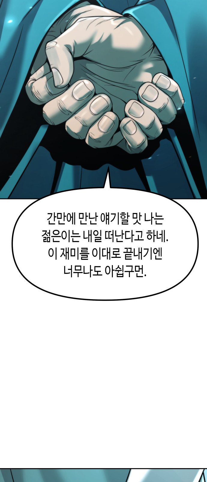 104 페이지