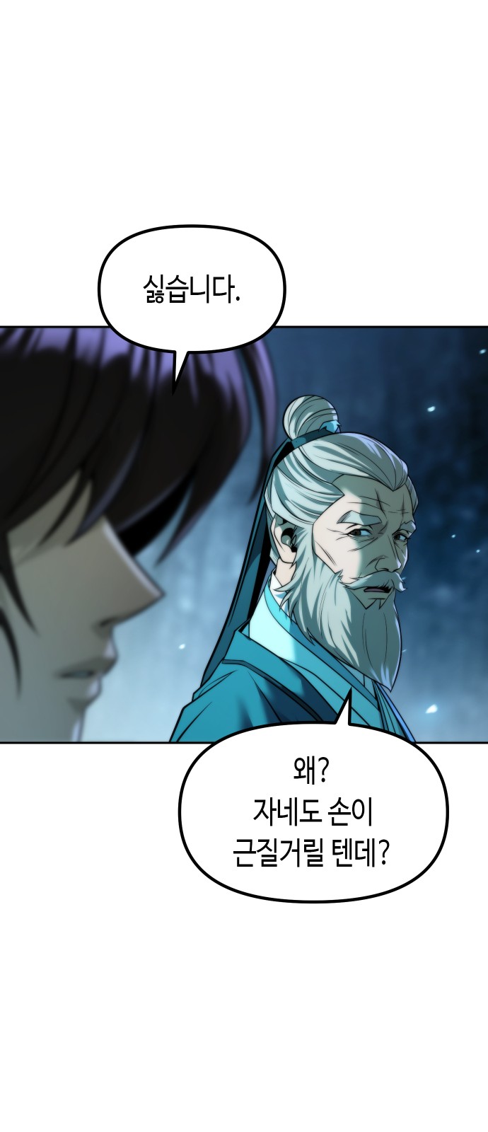 107 페이지