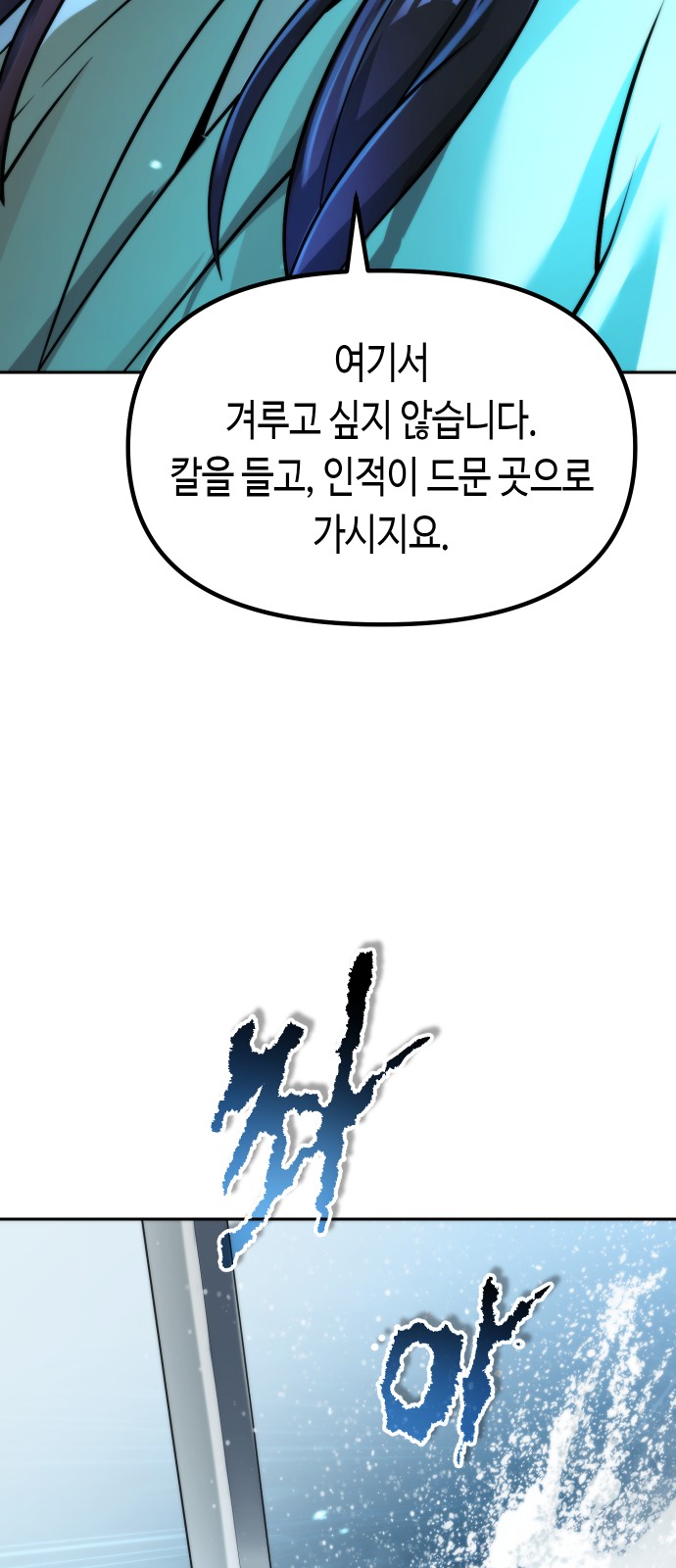 109 페이지