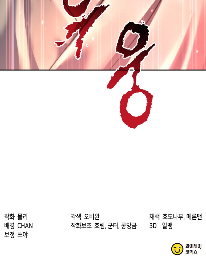 116 페이지