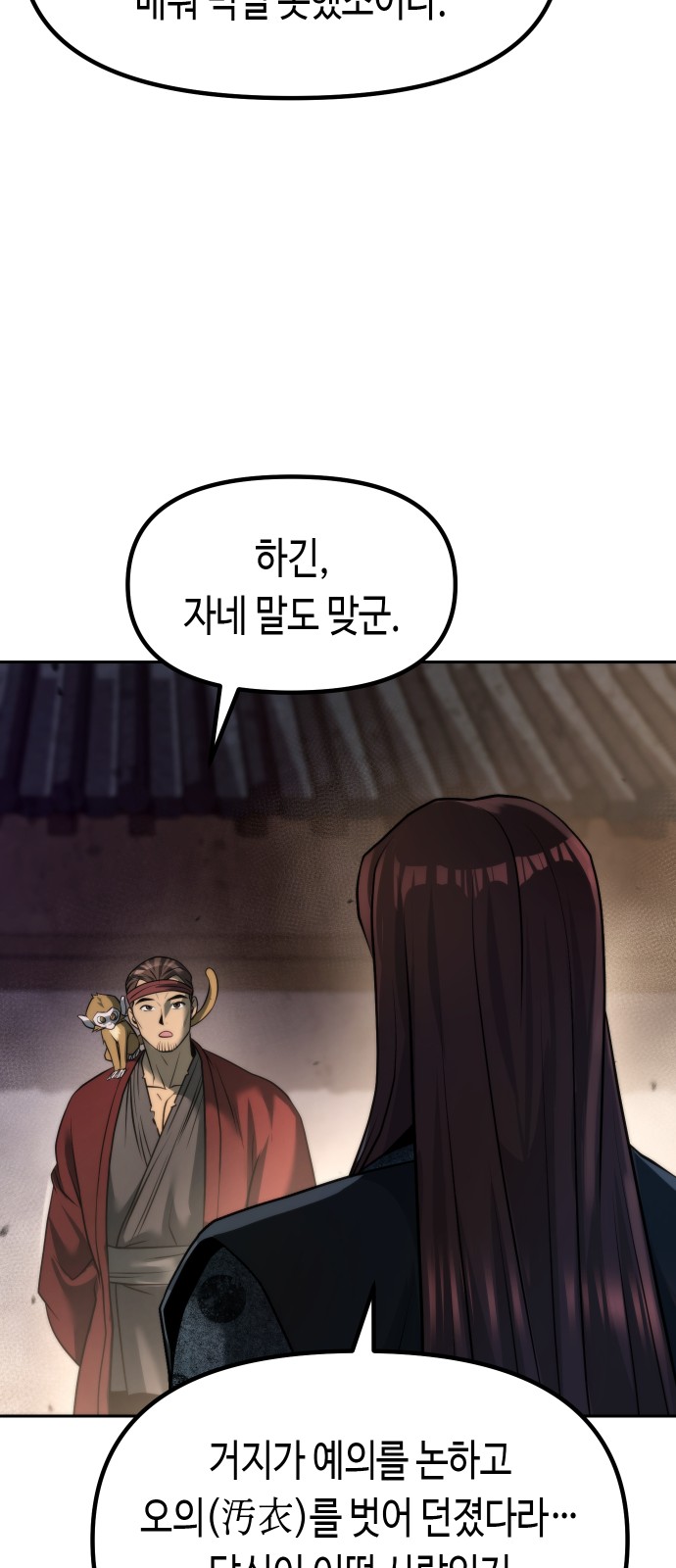 27 페이지