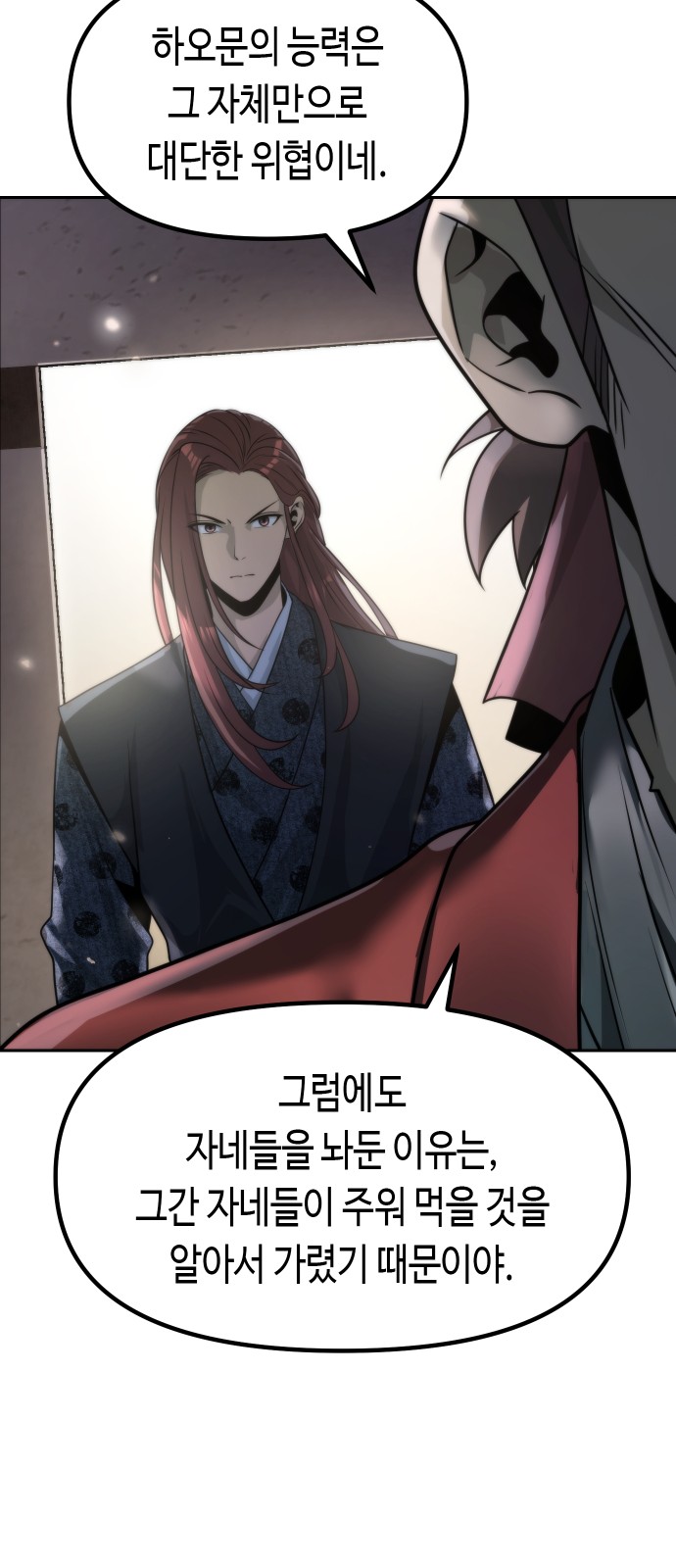 36 페이지