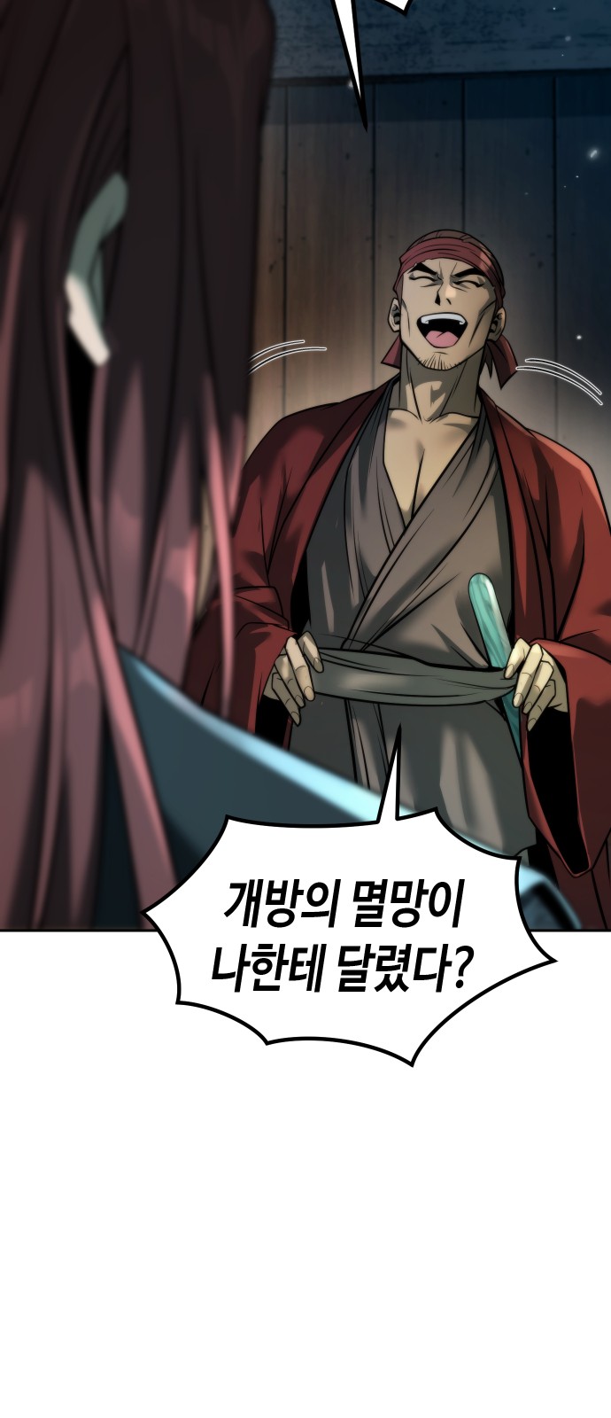 48 페이지
