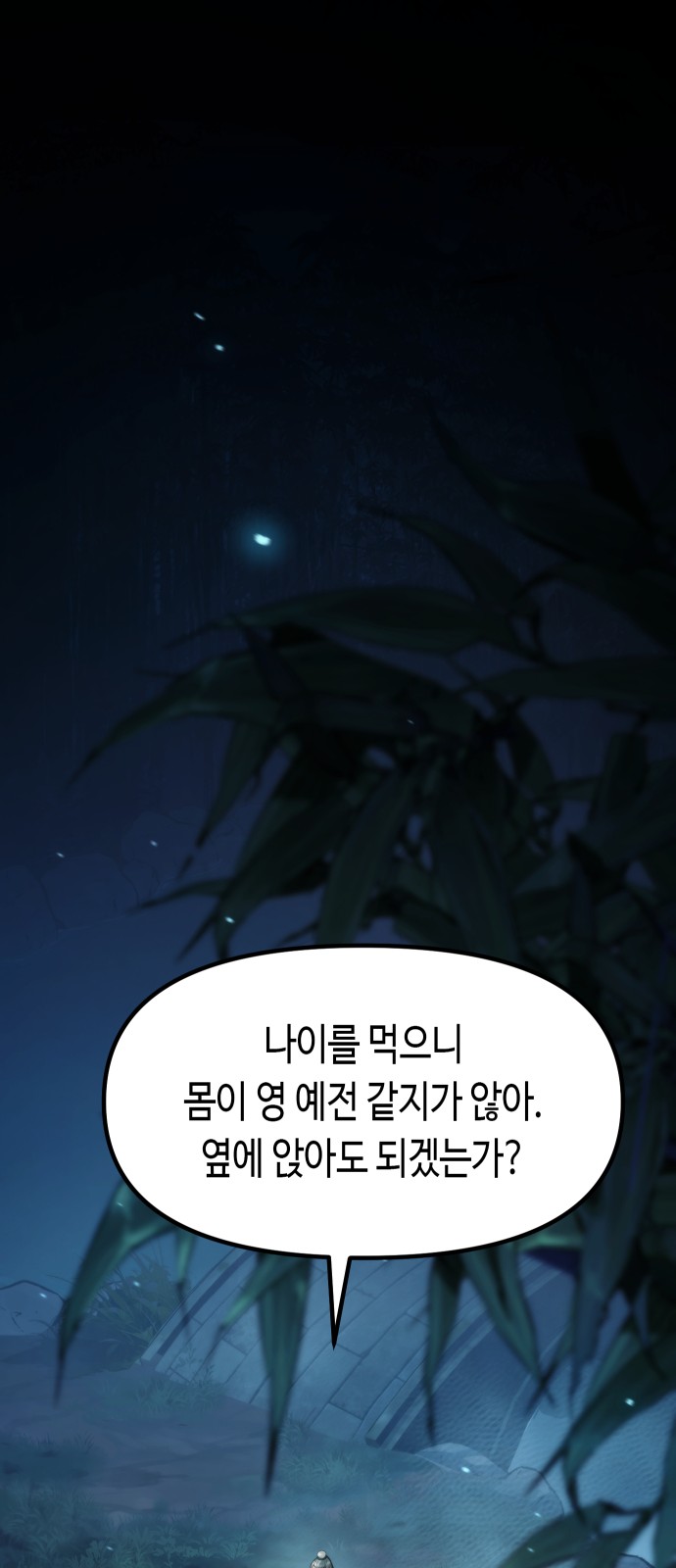 75 페이지