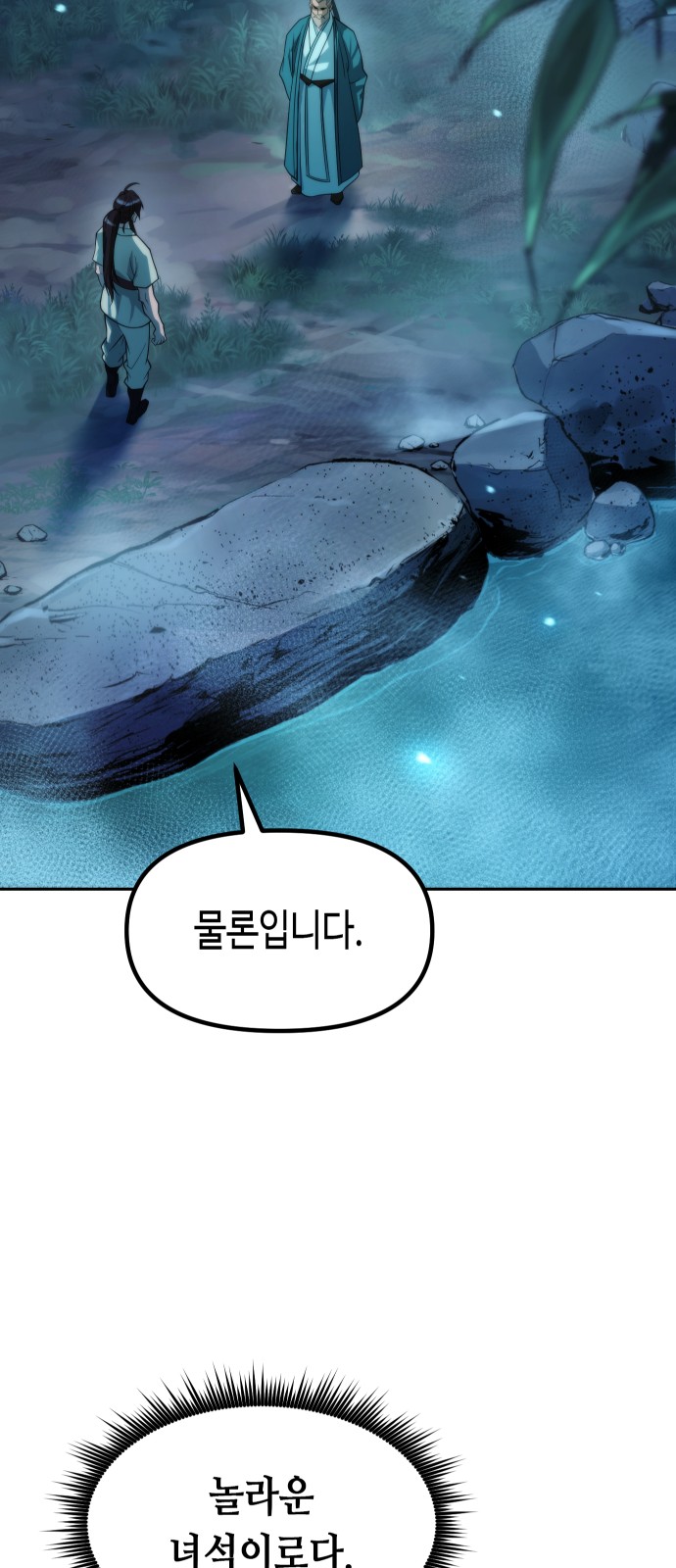 76 페이지