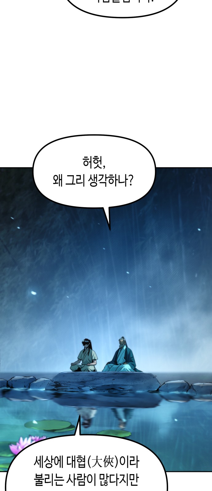 80 페이지