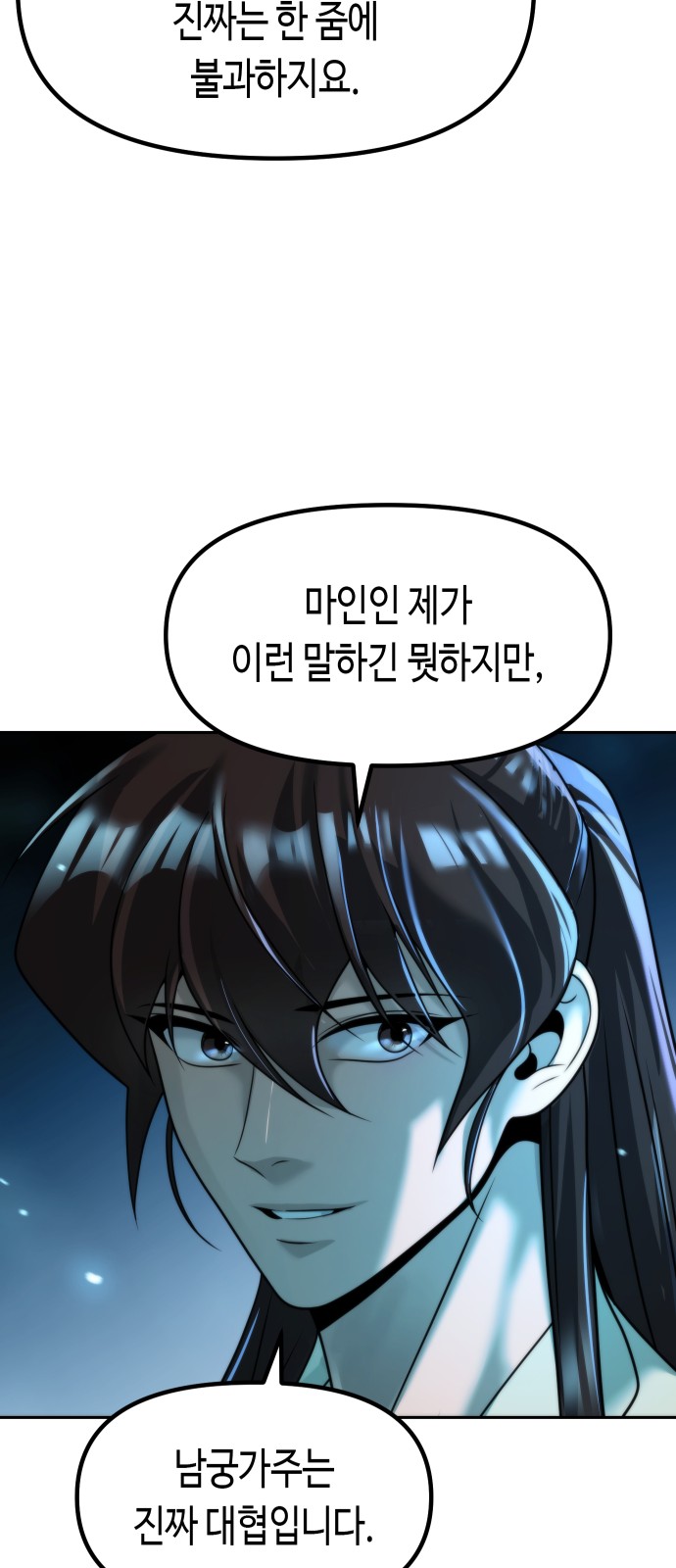 81 페이지
