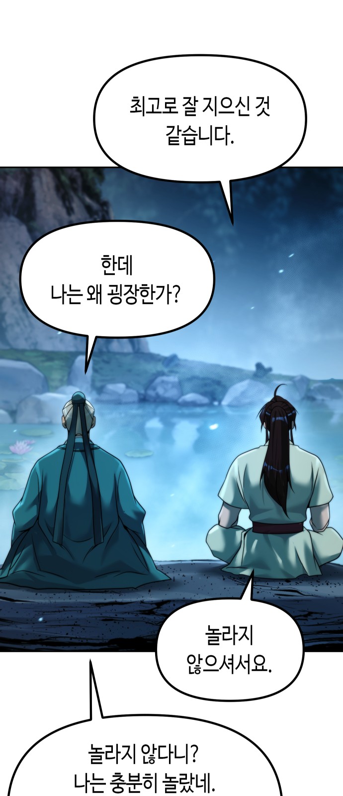 83 페이지