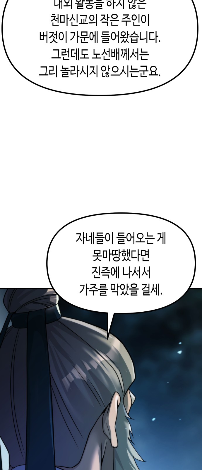 85 페이지