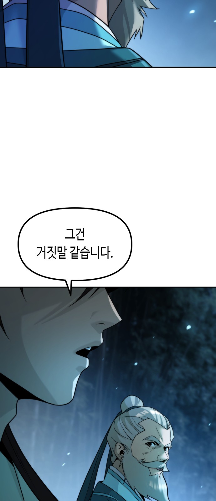 86 페이지