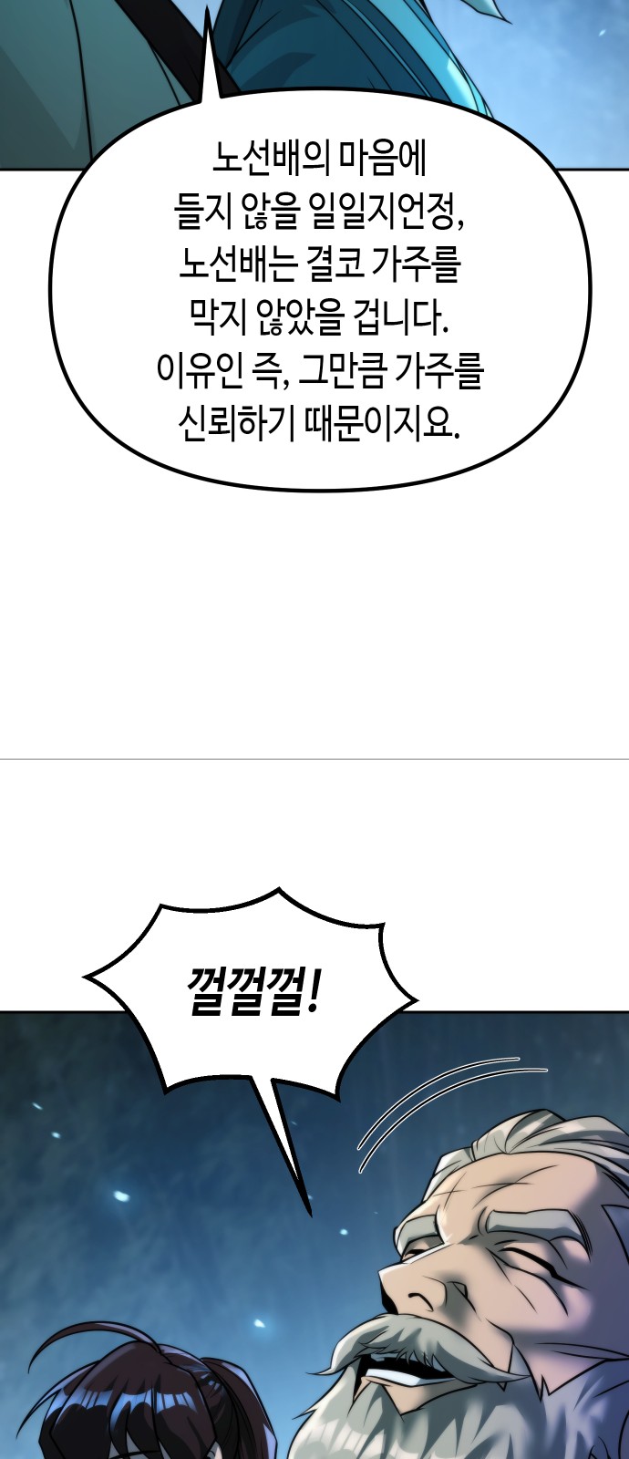 87 페이지
