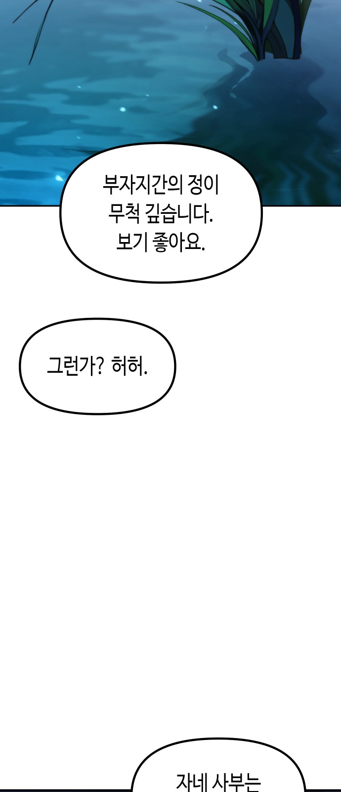 89 페이지