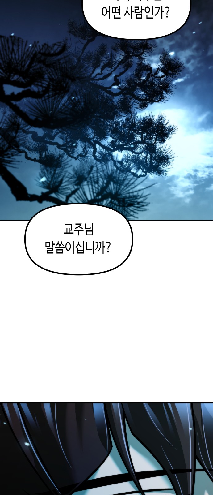90 페이지