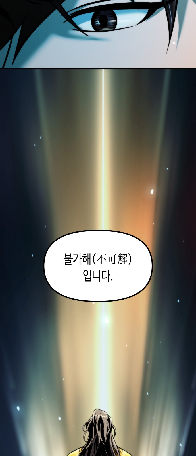 91 페이지