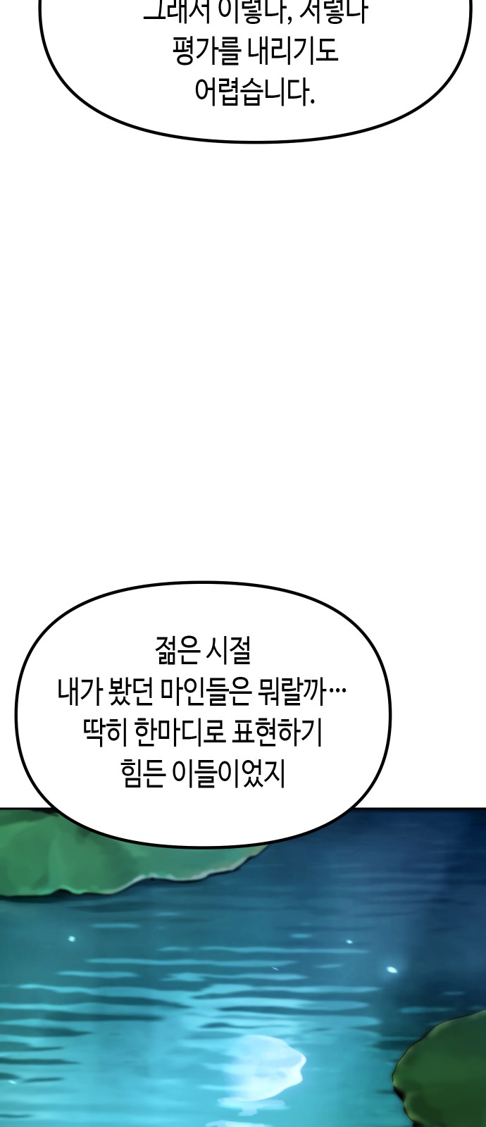 94 페이지