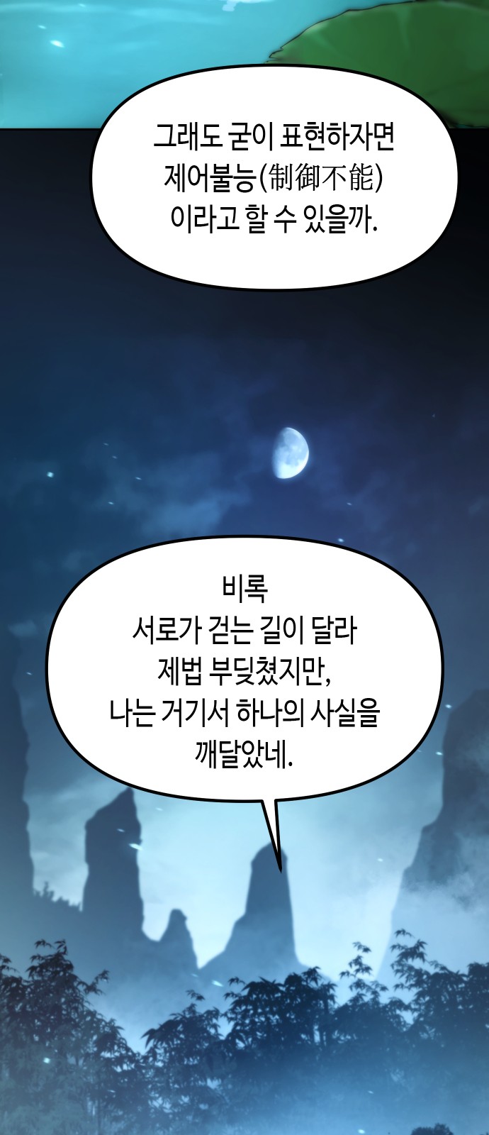 95 페이지