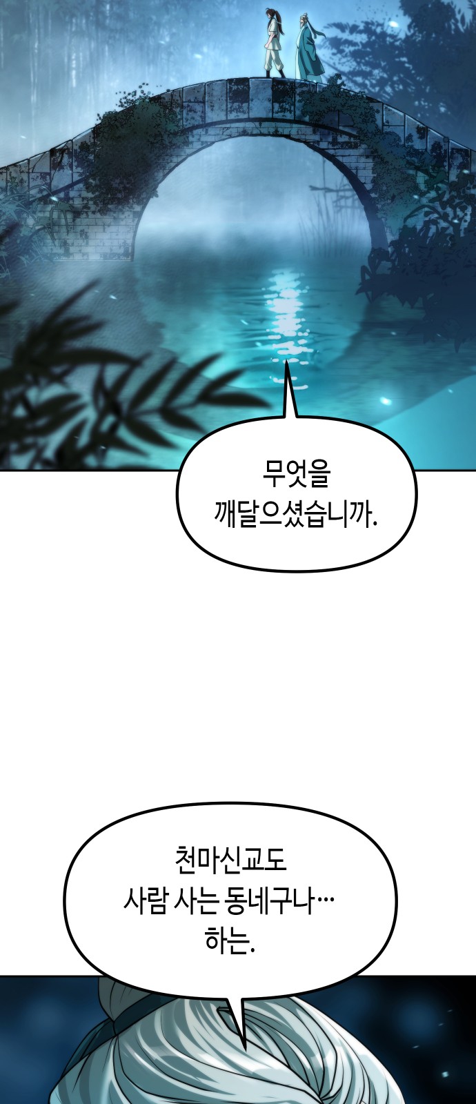 96 페이지