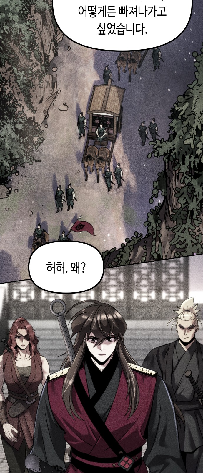 99 페이지