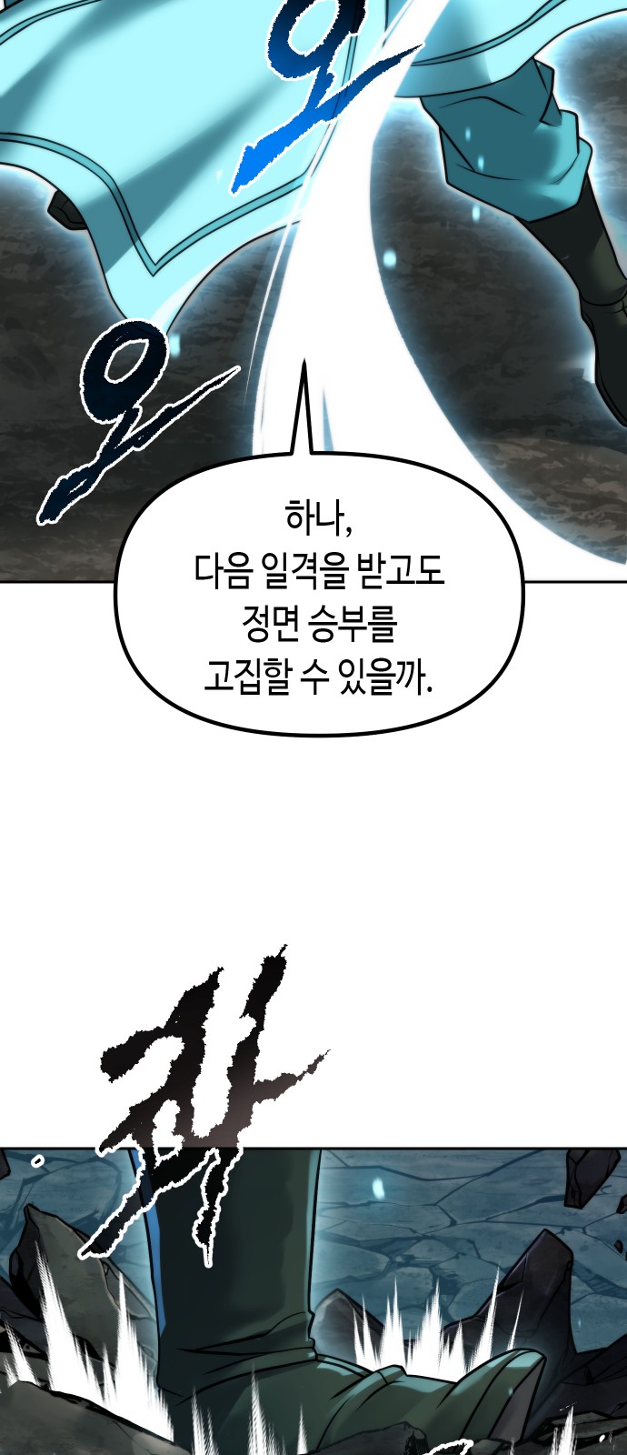 104 페이지