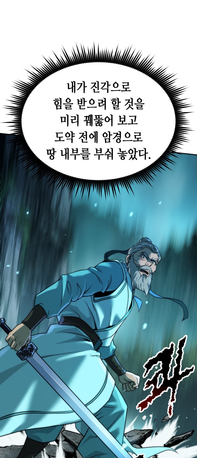 106 페이지