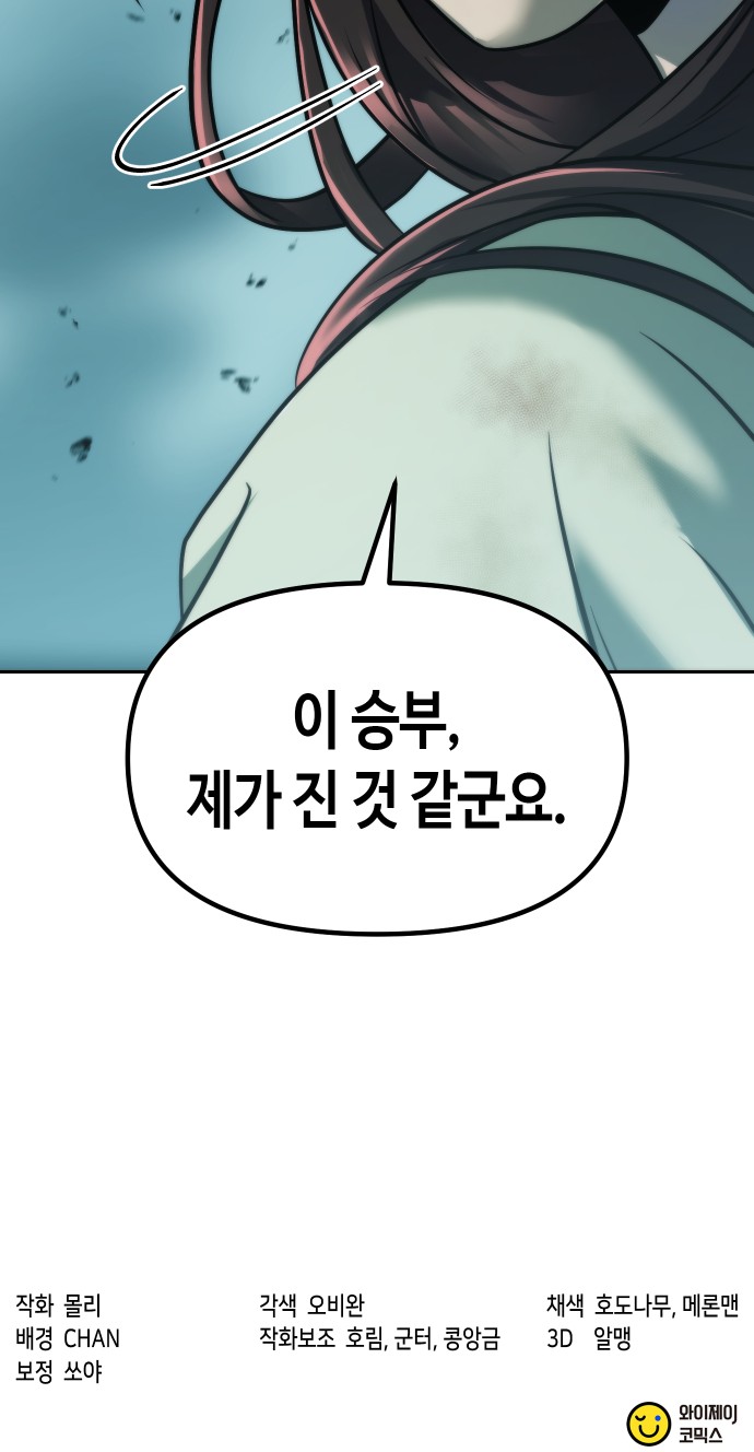 123 페이지