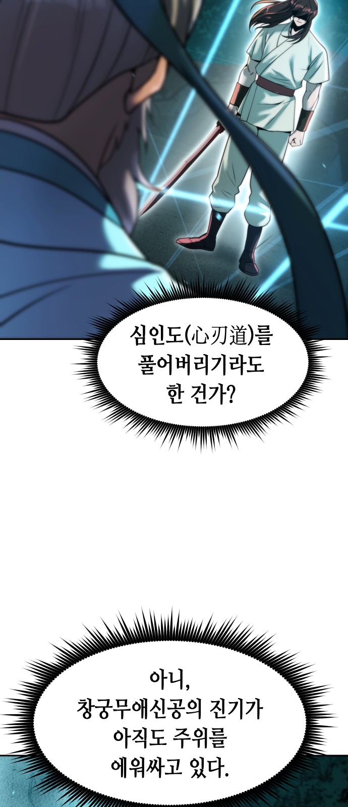 31 페이지