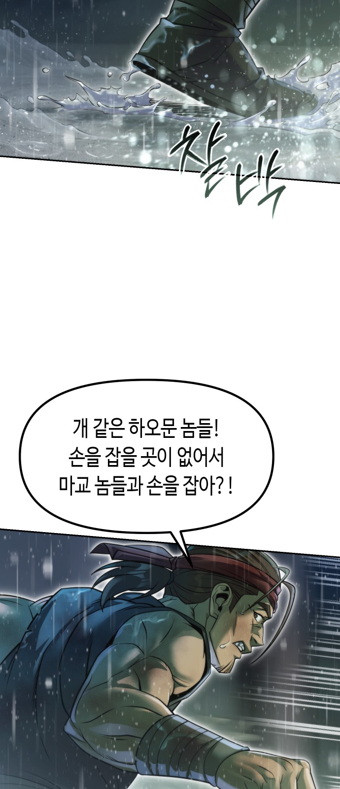 69 페이지