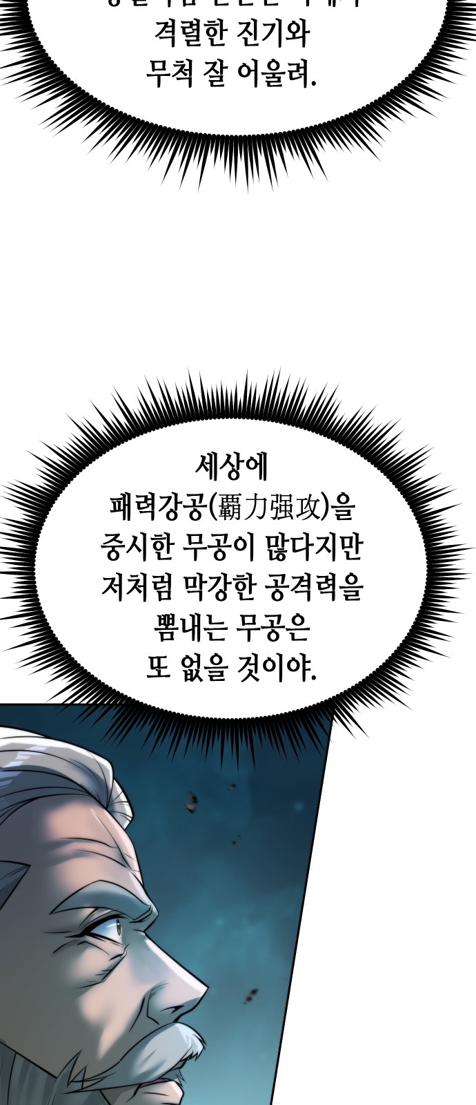 82 페이지
