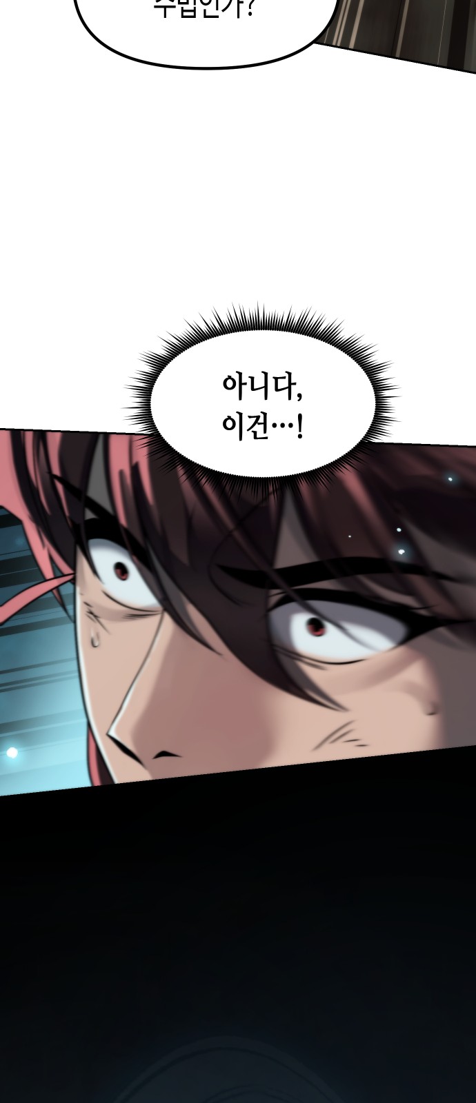 88 페이지