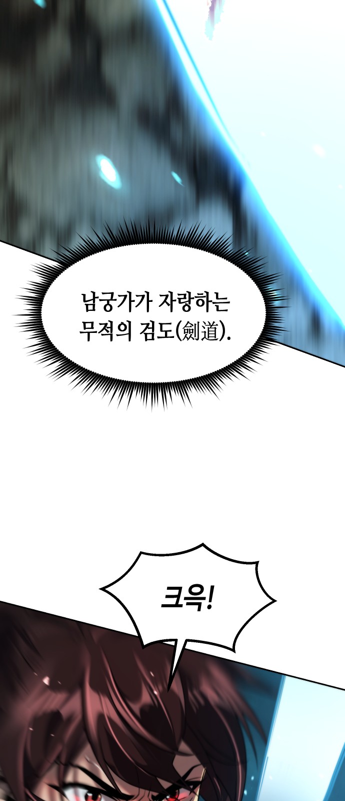 91 페이지
