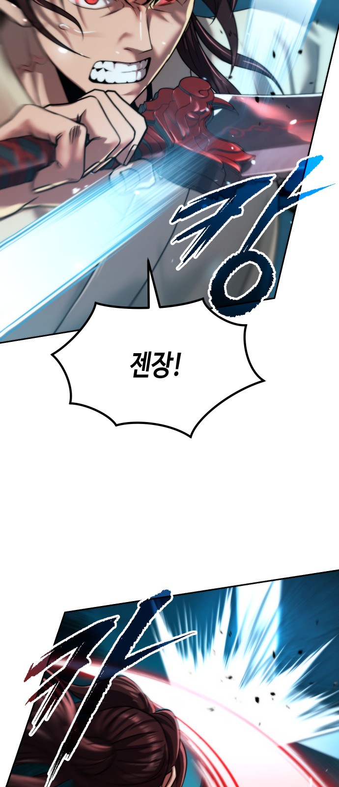 92 페이지