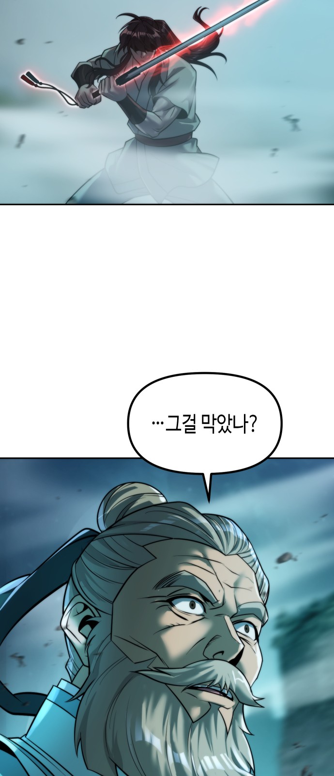 98 페이지
