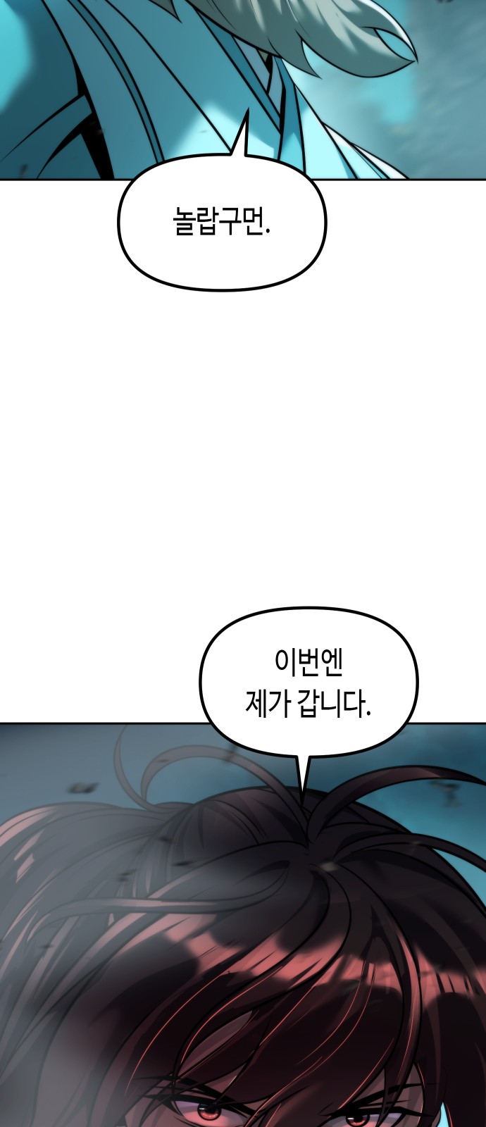 99 페이지