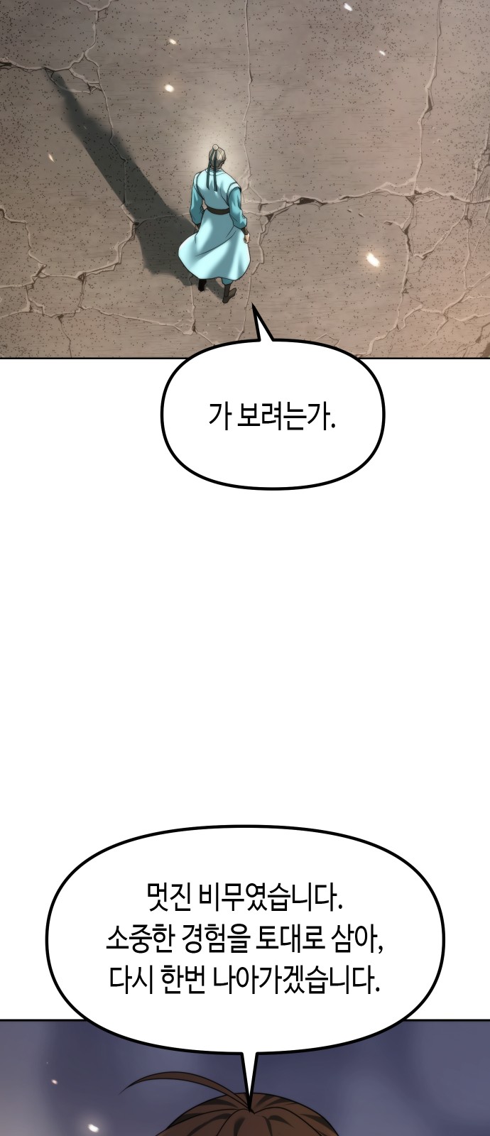 100 페이지
