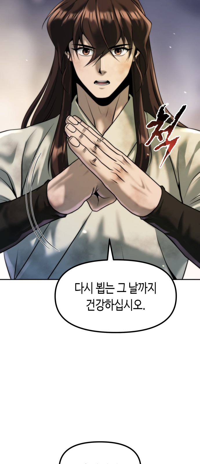 101 페이지