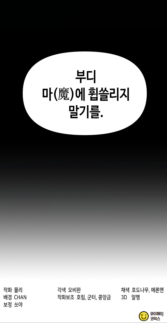 105 페이지
