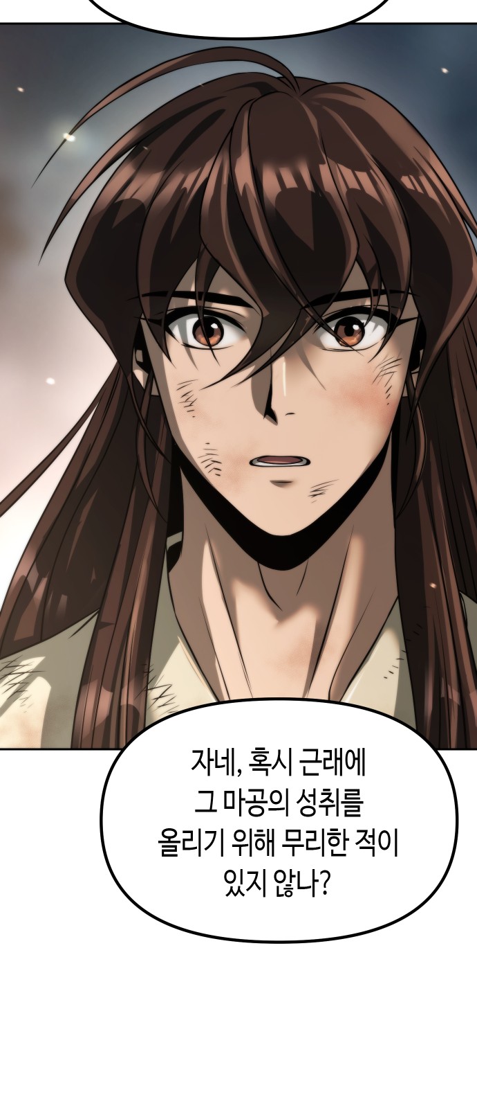 63 페이지
