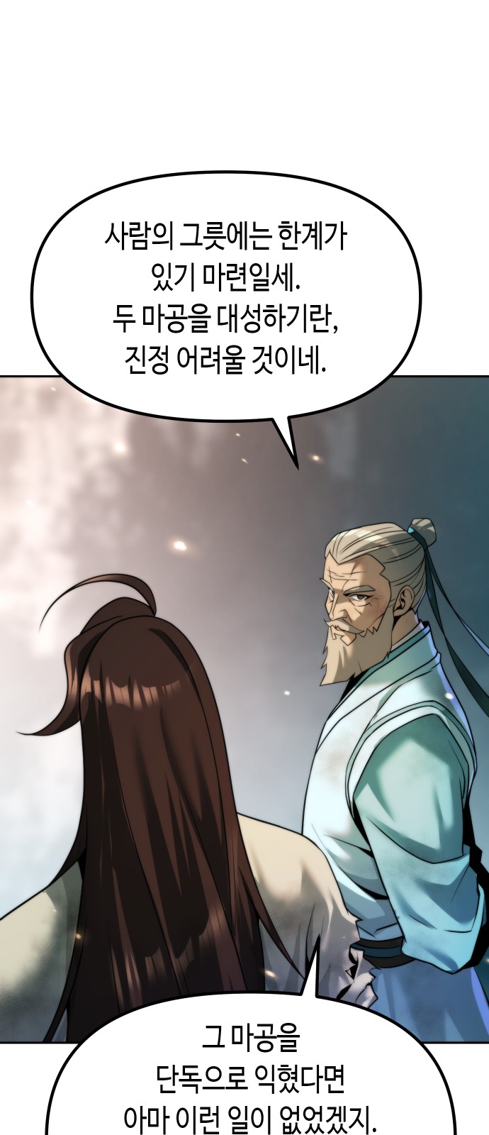 76 페이지