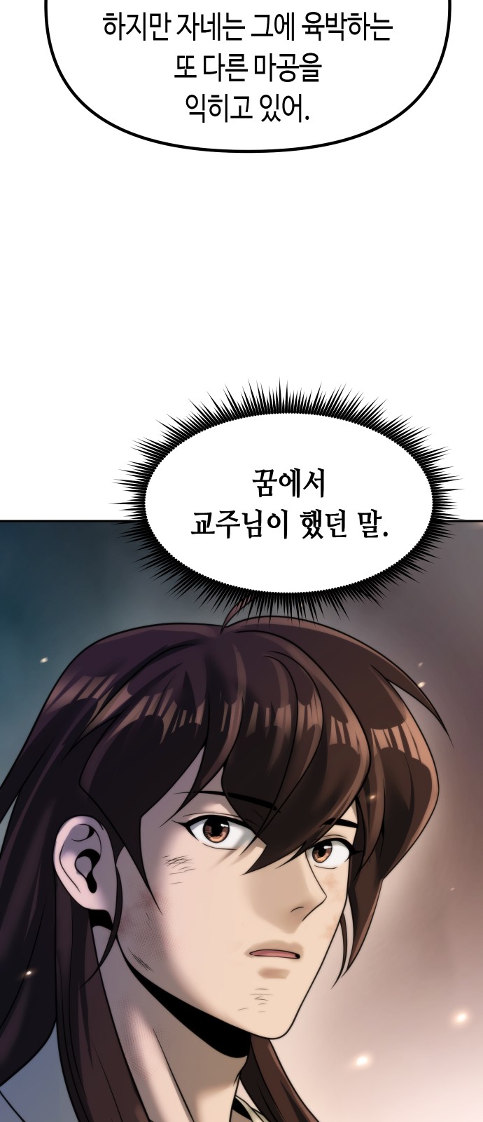 77 페이지