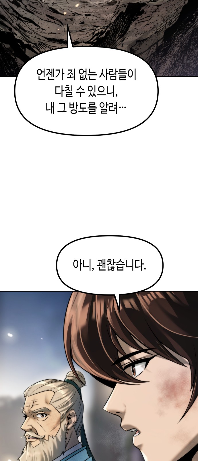 83 페이지
