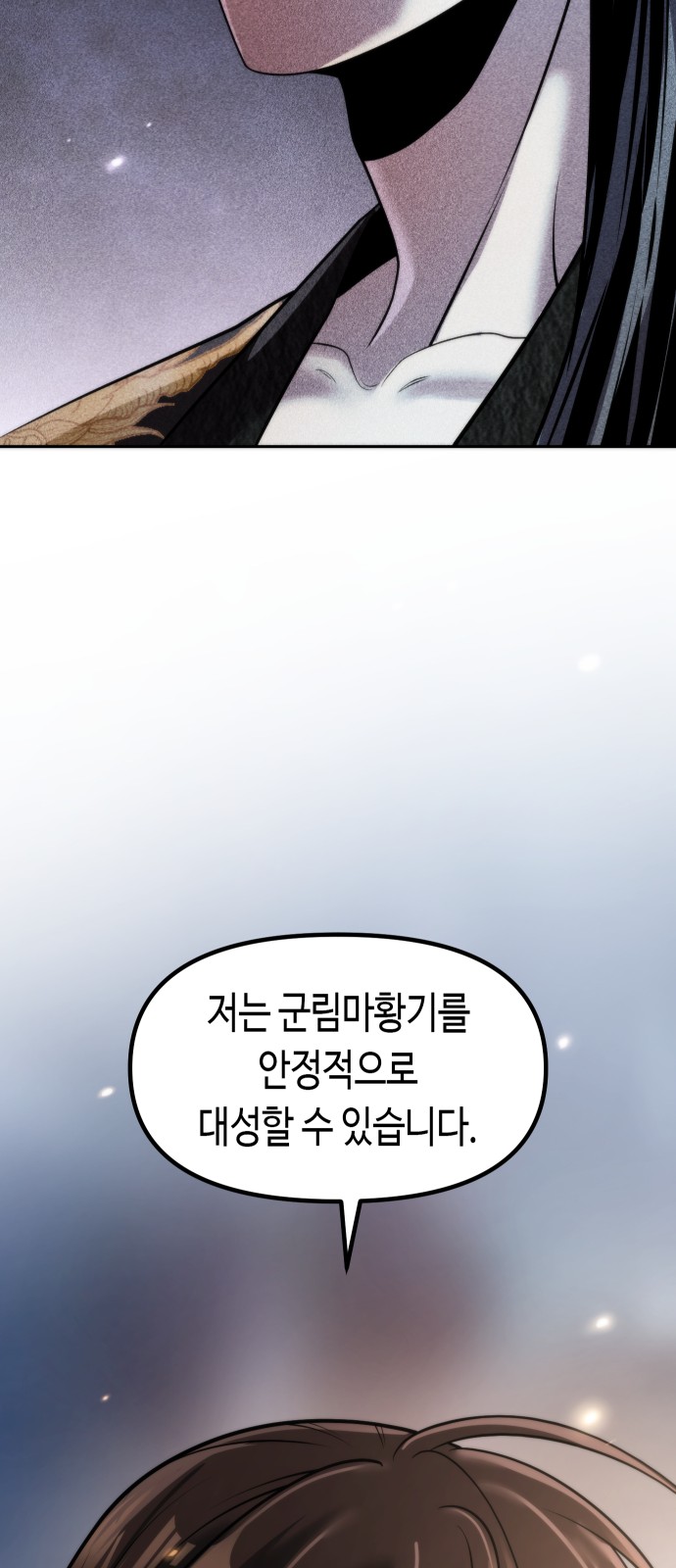 85 페이지
