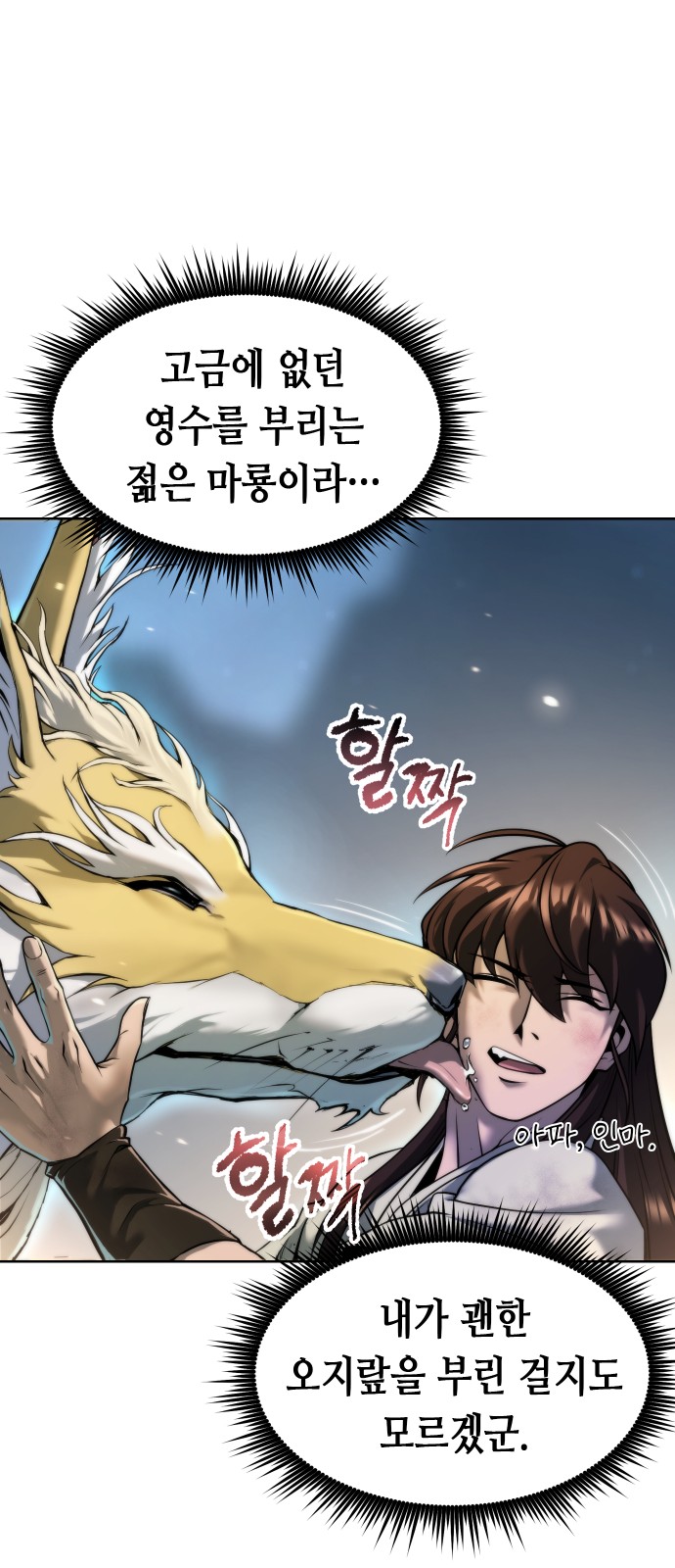 94 페이지