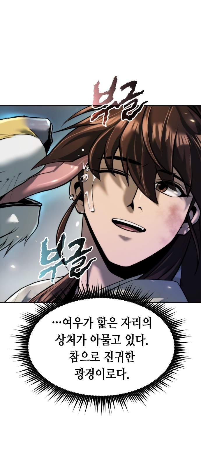 95 페이지