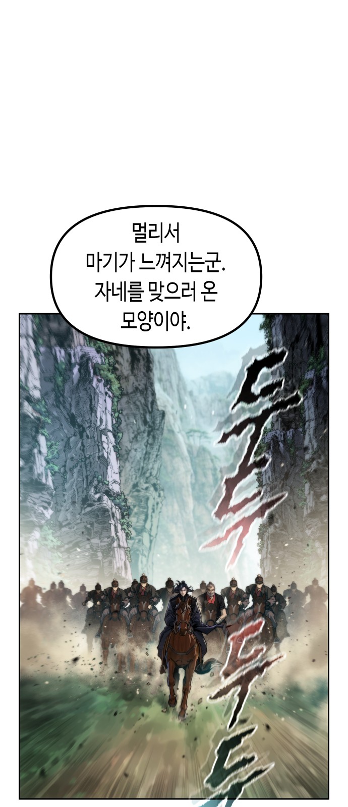 96 페이지