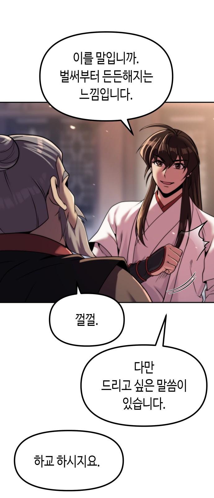 10 페이지