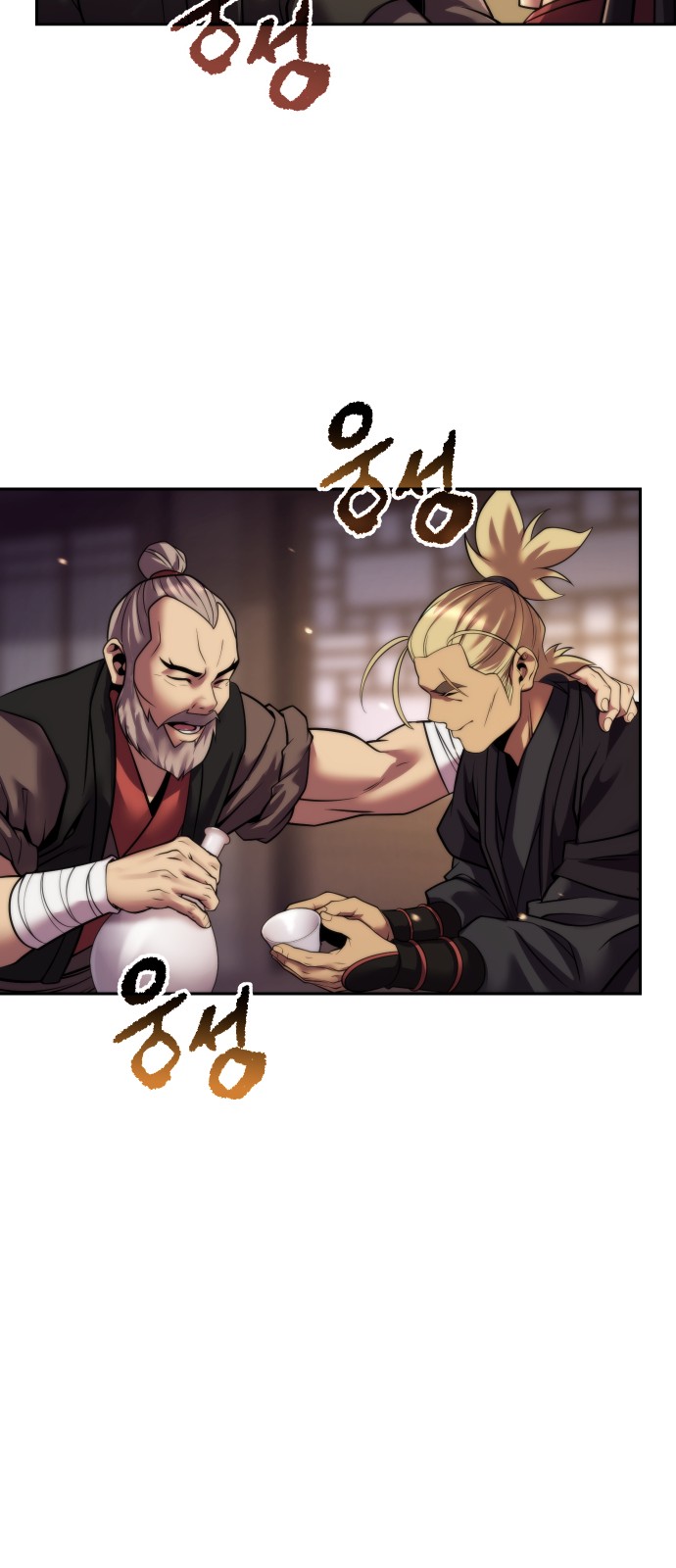 42 페이지