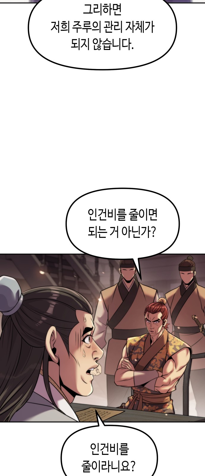 72 페이지