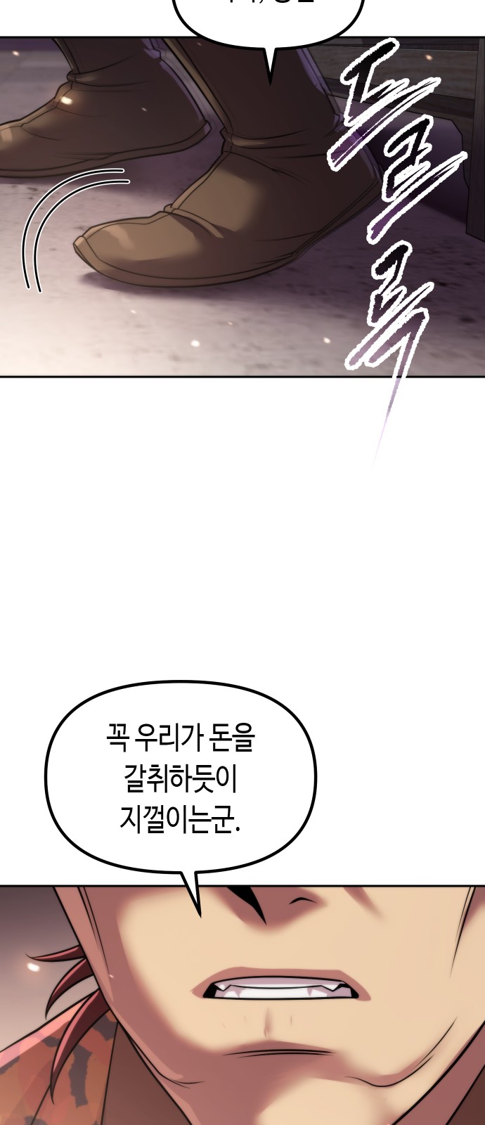 75 페이지