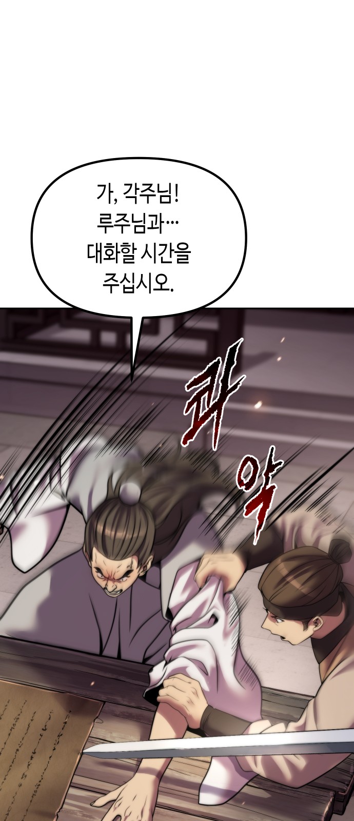78 페이지
