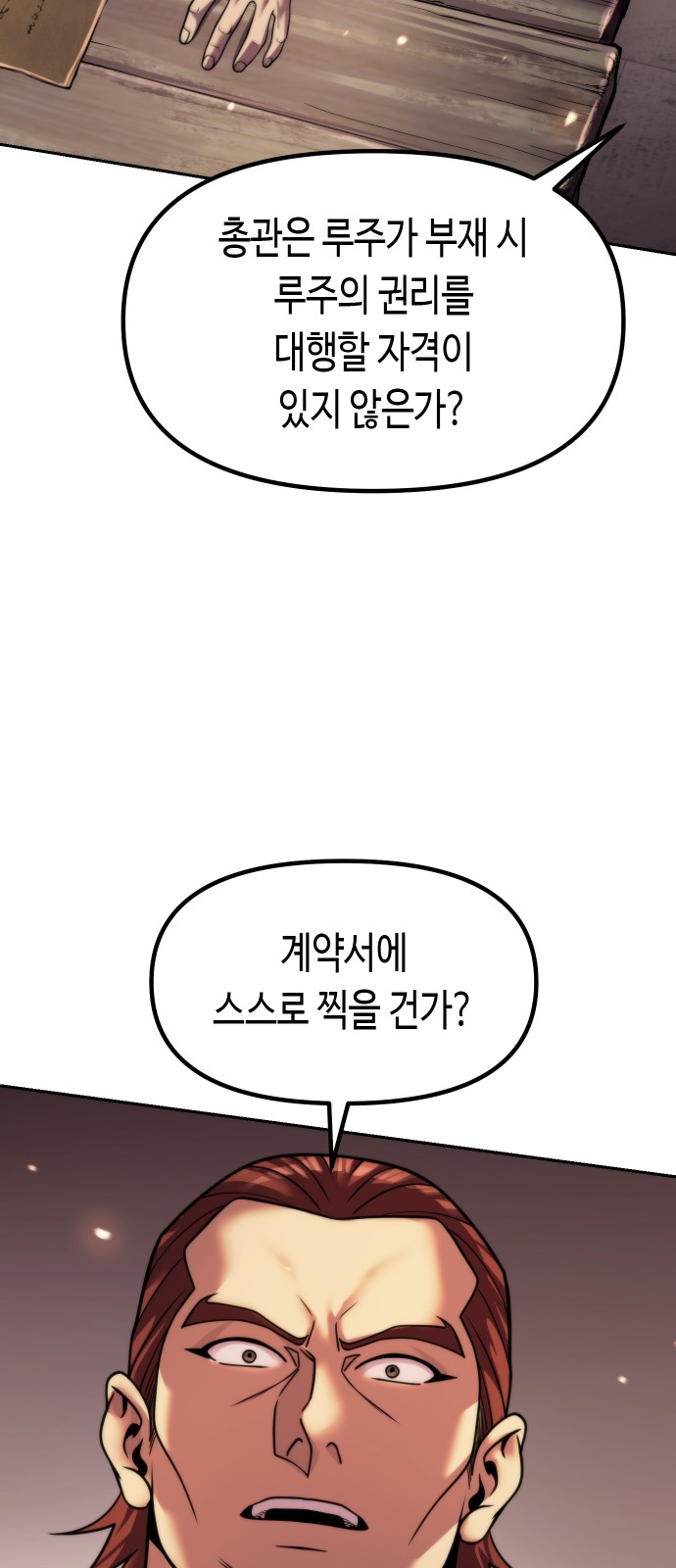79 페이지